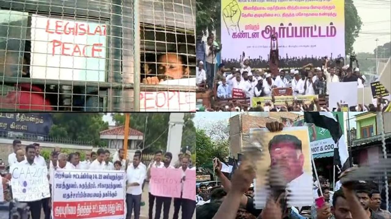 പൗരത്വ ഭേദഗതിക്കെതിരായ പ്രക്ഷോഭം തമിഴ്നാട്ടിലും ആളുന്നു; വിദ്യാർത്ഥികളുൾപ്പെടെ നിരവധിപേർ അറസ്റ്റിൽ പൗരത്വ ഭേദഗതിക്കെതിരായ പ്രക്ഷോഭം തമിഴ്നാട്ടിലും ആളുന്നു; വിദ്യാർത്ഥികളുൾപ്പെടെ നിരവധിപേർ അറസ്റ്റിൽ