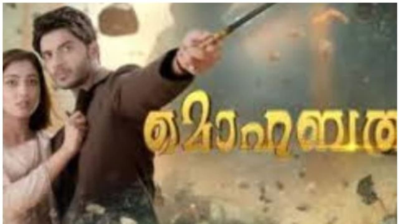 മനോഹരമായ പ്രണയ മുഹൂര്ത്തങ്ങള് സമ്മാനിച്ച് മൊഹബത്ത് ; മൊഹബത്ത് റിവ്യു മനോഹരമായ പ്രണയ മുഹൂര്ത്തങ്ങള് സമ്മാനിച്ച് മൊഹബത്ത് ; മൊഹബത്ത് റിവ്യു