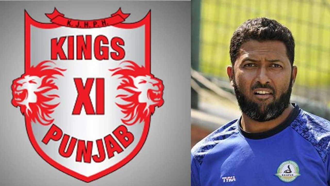 IPL 2020 की नीलामी में सबसे अमीर टीम होगी पंजाब, ऑक्शन से पहले वसीम जाफर को बनाया बैटिंग कोच IPL 2020 की नीलामी में सबसे अमीर टीम होगी पंजाब, ऑक्शन से पहले वसीम जाफर को बनाया बैटिंग कोच