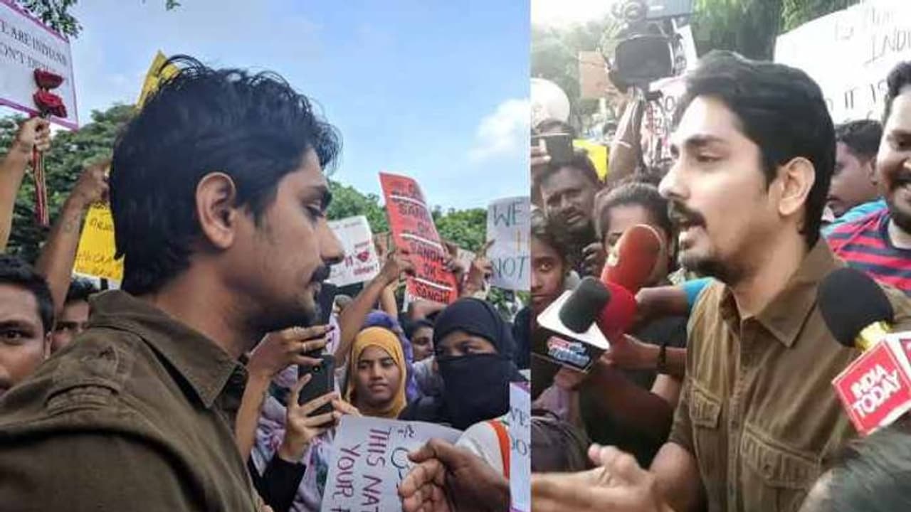 'പൗരത്വ നിയമ ഭേദഗതി ഒരുമിച്ചുനിന്ന് എതിർക്കണം'; പ്രതിഷേധ സമരത്തില് പങ്കെടുത്ത് നടൻ സിദ്ധാര്ഥ് 'പൗരത്വ നിയമ ഭേദഗതി ഒരുമിച്ചുനിന്ന് എതിർക്കണം'; പ്രതിഷേധ സമരത്തില് പങ്കെടുത്ത് നടൻ സിദ്ധാര്ഥ്