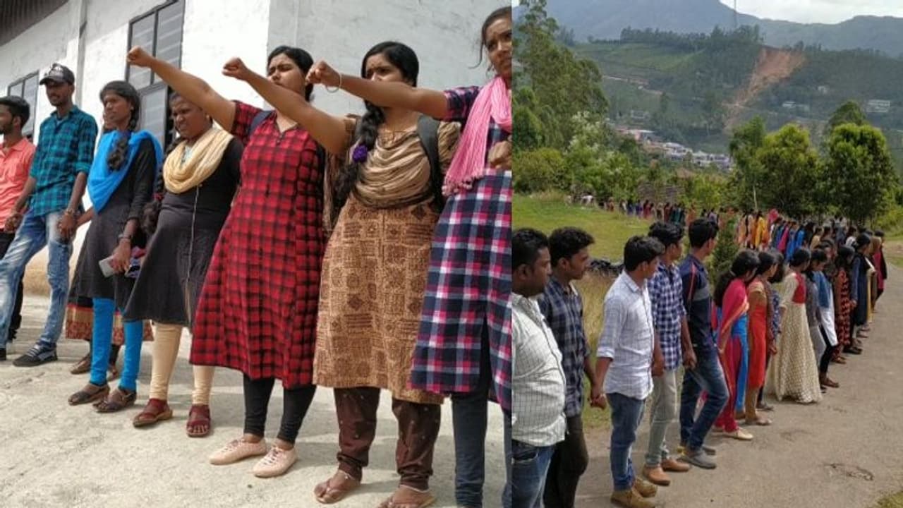 പൗരത്വ ഭേദഗതി: മൂന്നാറിലും പ്രതിഷേധം, മനുഷ്യചങ്ങല തീര്ത്ത് വിദ്യാര്ത്ഥികള് പൗരത്വ ഭേദഗതി: മൂന്നാറിലും പ്രതിഷേധം, മനുഷ്യചങ്ങല തീര്ത്ത് വിദ്യാര്ത്ഥികള്