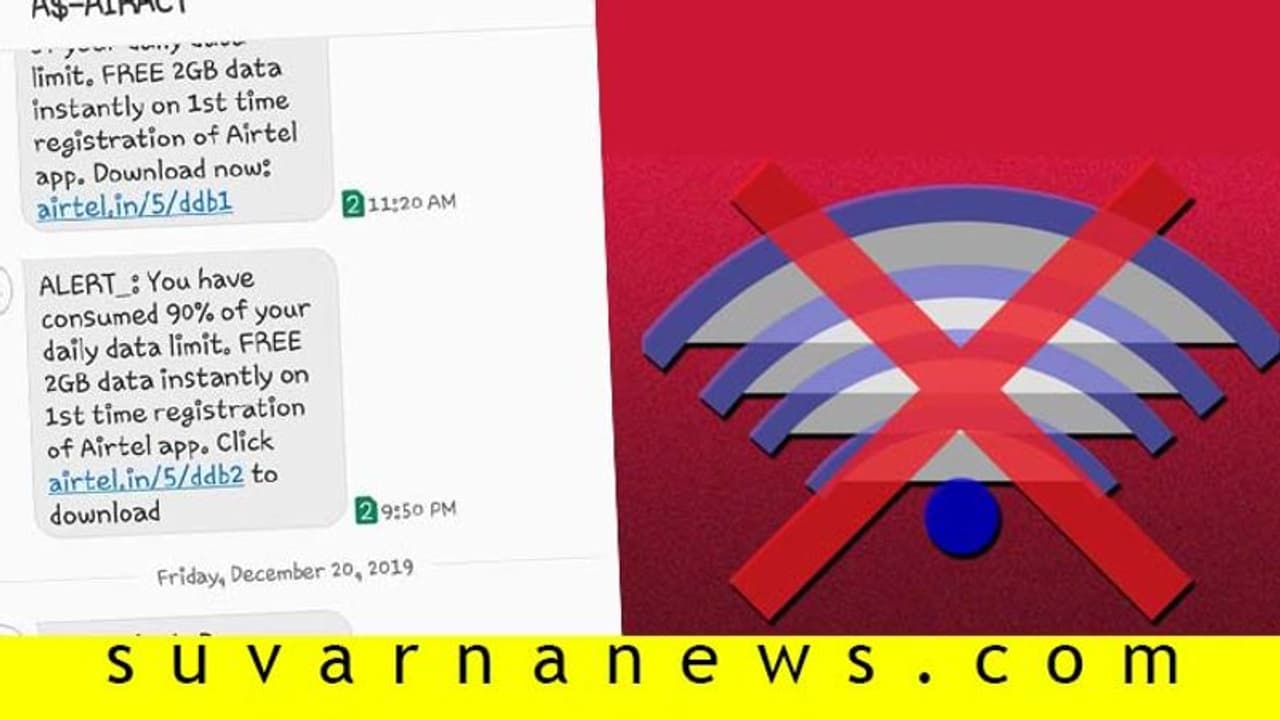 ಮಲೆನಾಡಿಗೂ ತಟ್ಟಿದ CAA ಬಿಸಿ : ಇಂಟರ್ನೆಟ್ ಸೇವೆ ಬಂದ್ !