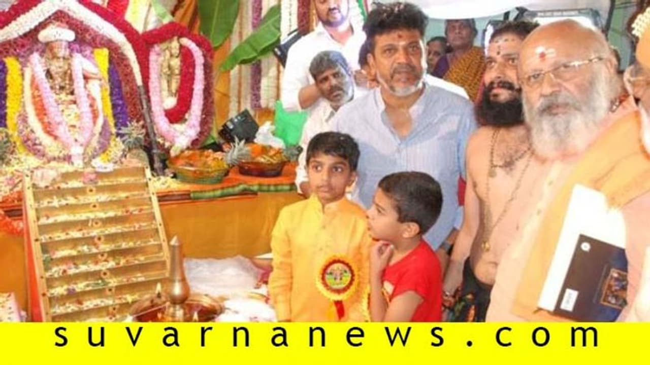 ಅಯ್ಯಪ್ಪ ಮಾಲಾಧಾರಿಗಳಿಗೆ ಅನ್ನಸಂತರ್ಪಣೆ ಮಾಡಿಸಿದ ಶಿವಣ್ಣ! ಅಯ್ಯಪ್ಪ ಮಾಲಾಧಾರಿಗಳಿಗೆ ಅನ್ನಸಂತರ್ಪಣೆ ಮಾಡಿಸಿದ ಶಿವಣ್ಣ!