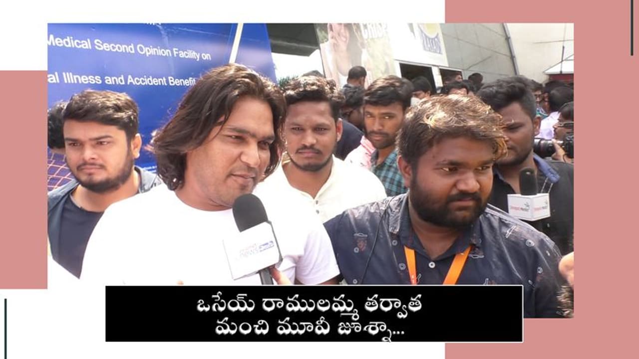 Betting App: ఉప్పల్ బాలు బెట్టింగ్ యాప్లను ఎందుకు ప్రమోట్ చేయలేదో తెలుసా? రూ. 30లక్షలు ఇస్తే వద్దన్నాడట! Betting App: ఉప్పల్ బాలు బెట్టింగ్ యాప్లను ఎందుకు ప్రమోట్ చేయలేదో తెలుసా? రూ. 30లక్షలు ఇస్తే వద్దన్నాడట!