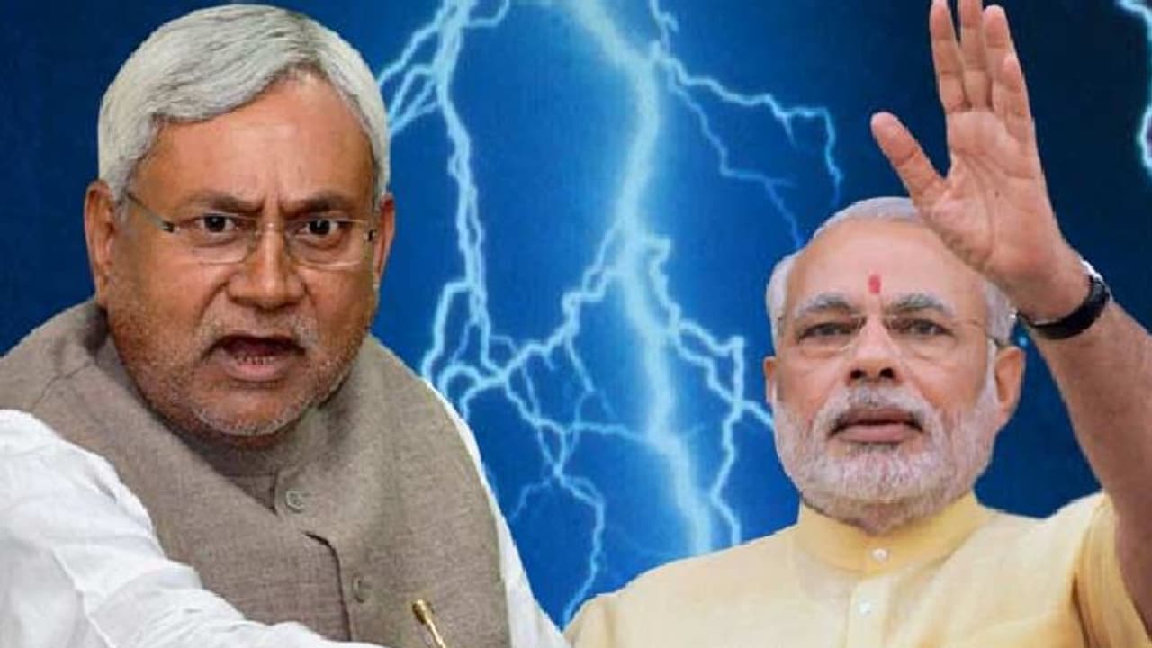 ಬಿಹಾರದಲ್ಲಿ ಎನ್ಆರ್ಸಿ ಜಾರಿಯಿಲ್ಲ ಎಂದ ಸಿಎಂ ನಿತೀಶ್ ಕುಮಾರ್! ಬಿಹಾರದಲ್ಲಿ ಎನ್ಆರ್ಸಿ ಜಾರಿಯಿಲ್ಲ ಎಂದ ಸಿಎಂ ನಿತೀಶ್ ಕುಮಾರ್!