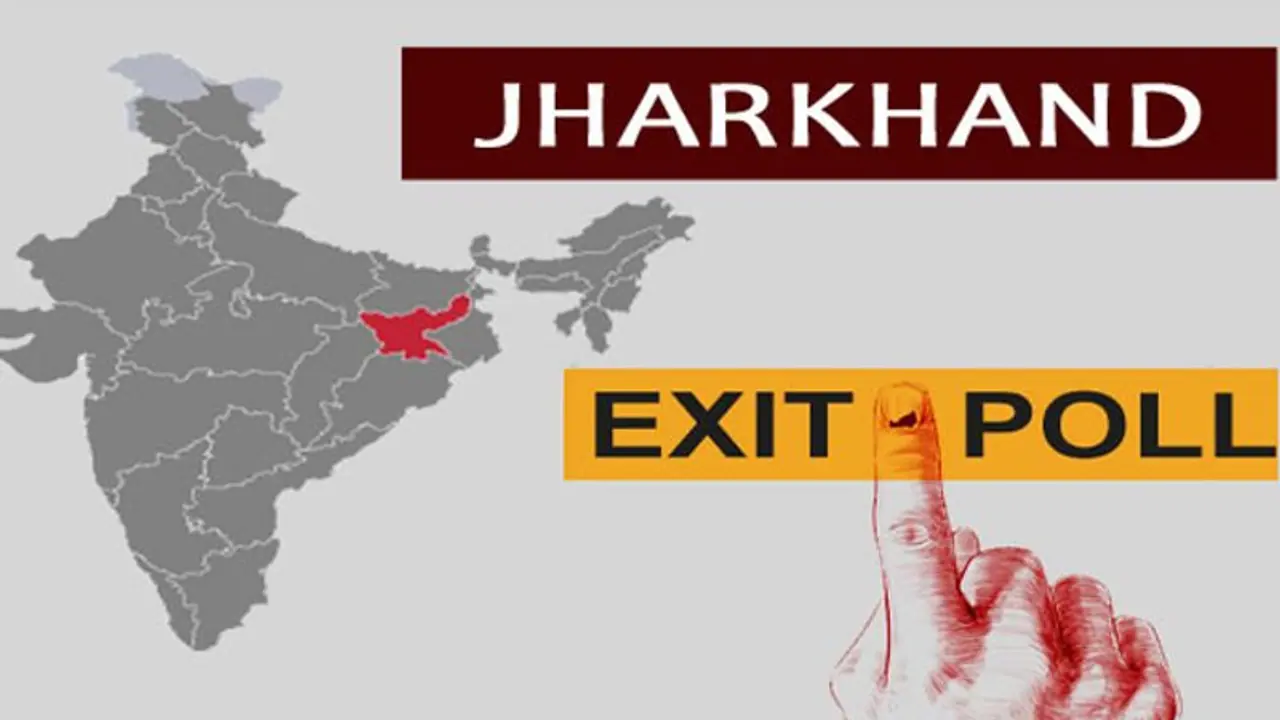 jharkhand exit polls 2019: బీజేపీకి షాక్.. కాంగ్రెస్ కూటమిదే అధికారం jharkhand exit polls 2019: బీజేపీకి షాక్.. కాంగ్రెస్ కూటమిదే అధికారం