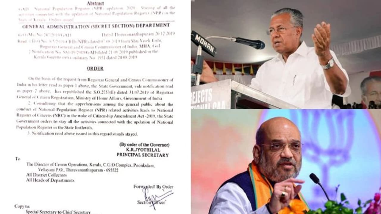 ദേശീയ ജനസംഖ്യ രജിസ്റ്റര്‍: നടപടികള്‍ നിര്‍ത്തിവയ്ക്കാന്‍ സര്‍ക്കാര്‍ ഉത്തരവിട്ടു