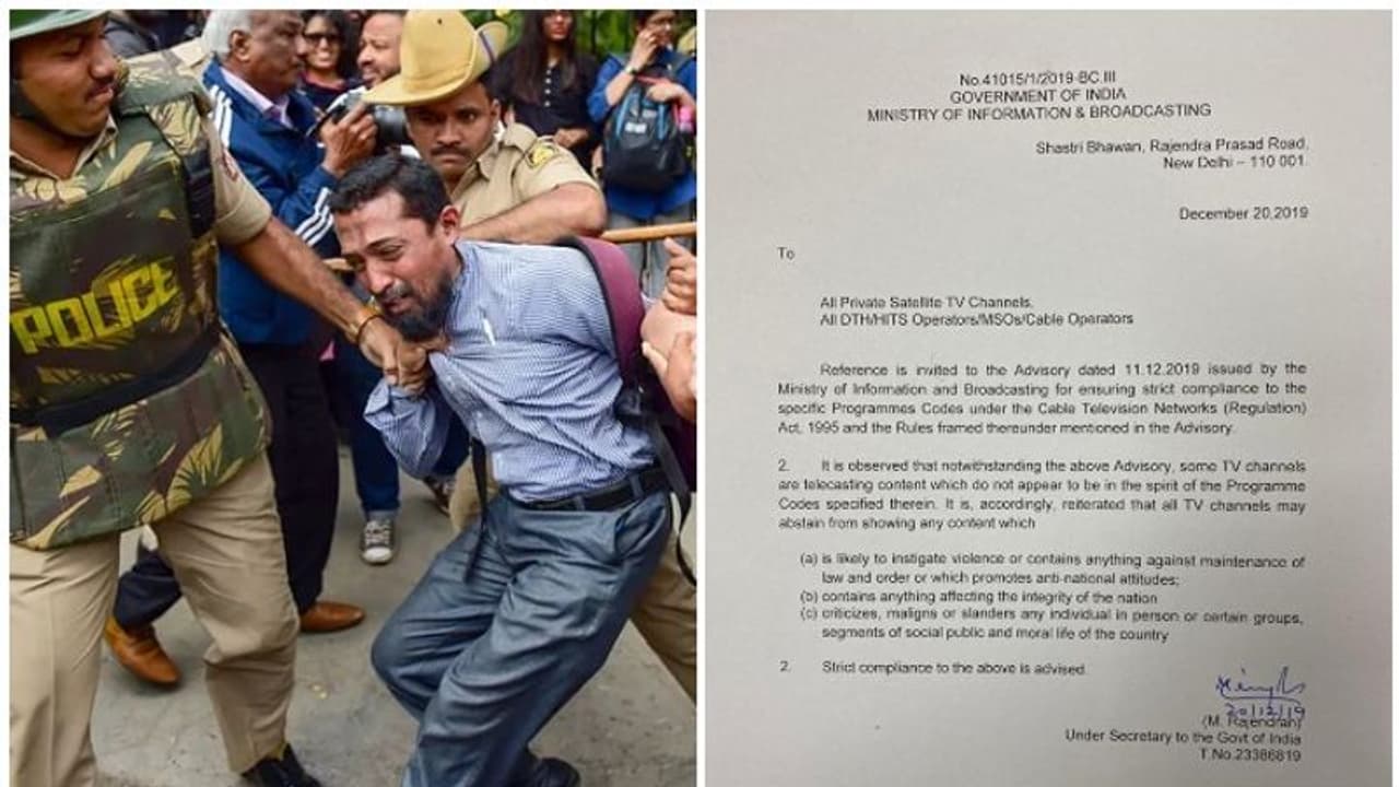 പൗരത്വ നിയമ ഭേദഗതി: അക്രമ ദൃശ്യങ്ങള് കാണിക്കരുതെന്ന് ടെലിവിഷന് ചാനലുകള്ക്ക് കേന്ദ്ര നിര്ദേശം പൗരത്വ നിയമ ഭേദഗതി: അക്രമ ദൃശ്യങ്ങള് കാണിക്കരുതെന്ന് ടെലിവിഷന് ചാനലുകള്ക്ക് കേന്ദ്ര നിര്ദേശം