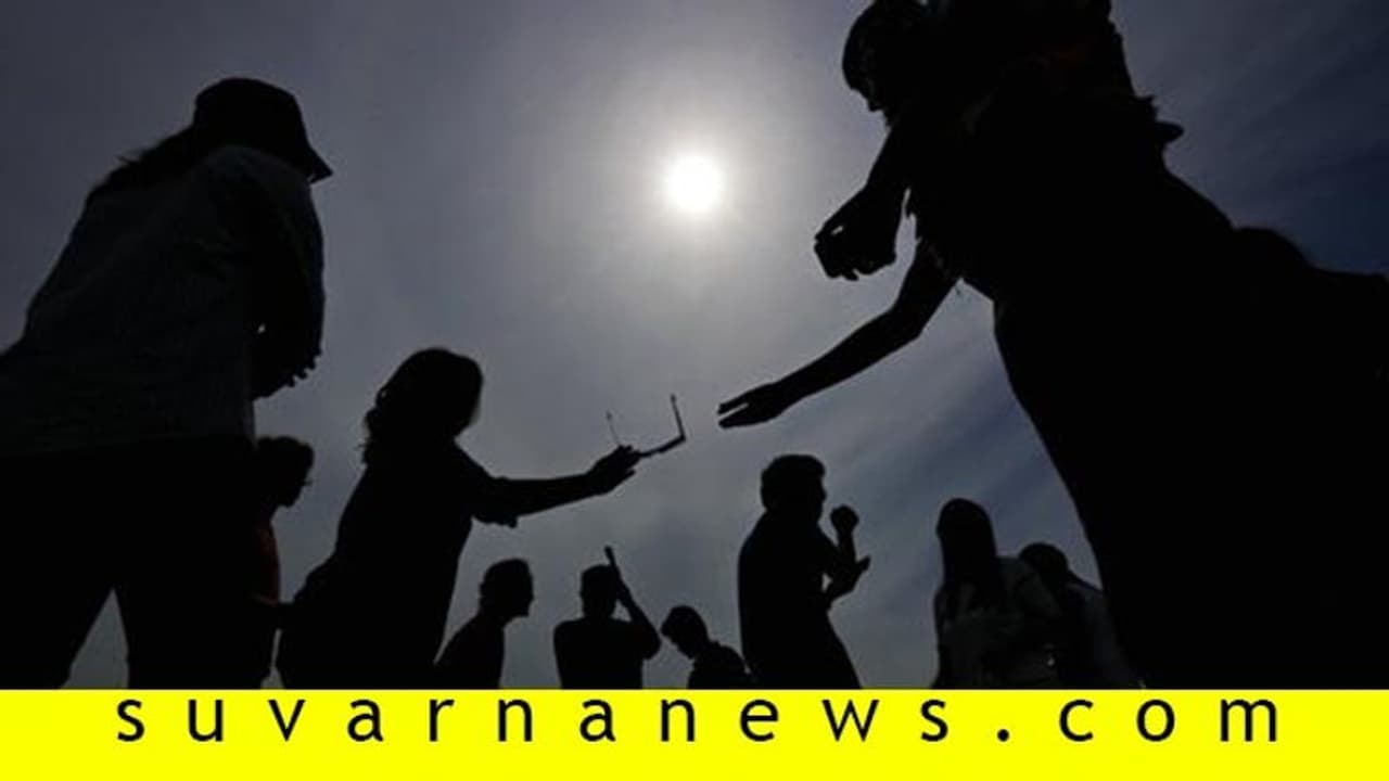 ಕಂಕಣ ಸೂರ್ಯಗ್ರಹಣದಿಂದ ಯಾವ ರಾಶಿಗೆ ಏನು ಲಾಭ ? ಕಂಕಣ ಸೂರ್ಯಗ್ರಹಣದಿಂದ ಯಾವ ರಾಶಿಗೆ ಏನು ಲಾಭ ?