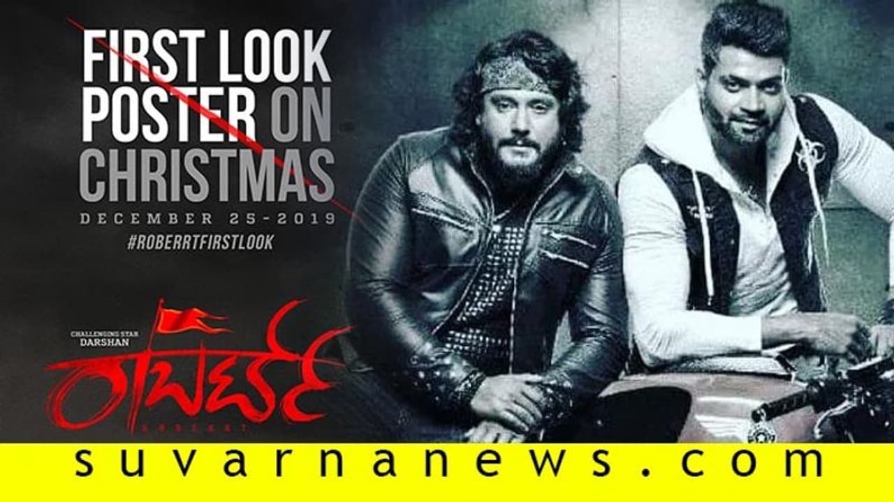 ಡಿ ಬಾಸ್ ಕೊಡ್ತಿದ್ದಾರೆ ಕ್ರಿಸ್ಮಸ್ ಗಿಫ್ಟ್; 'ರಾಬರ್ಟ್ ಆರ್ಭಟ'! ಡಿ ಬಾಸ್ ಕೊಡ್ತಿದ್ದಾರೆ ಕ್ರಿಸ್ಮಸ್ ಗಿಫ್ಟ್; 'ರಾಬರ್ಟ್ ಆರ್ಭಟ'!