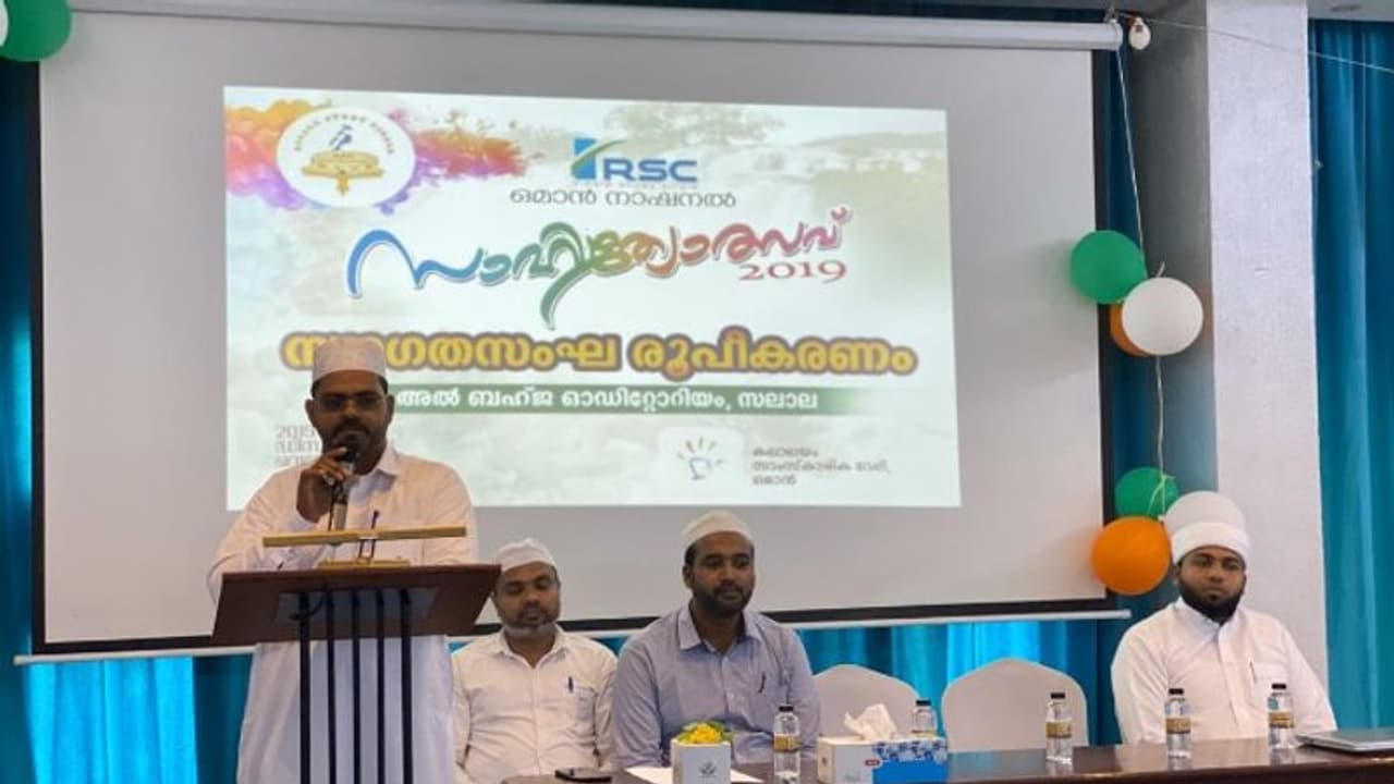 ഒമാന്‍ ദേശീയ സാഹിത്യോത്സവ് ഫെബ്രുവരി ഏഴിന്; സലാല ആതിഥ്യമരുളും