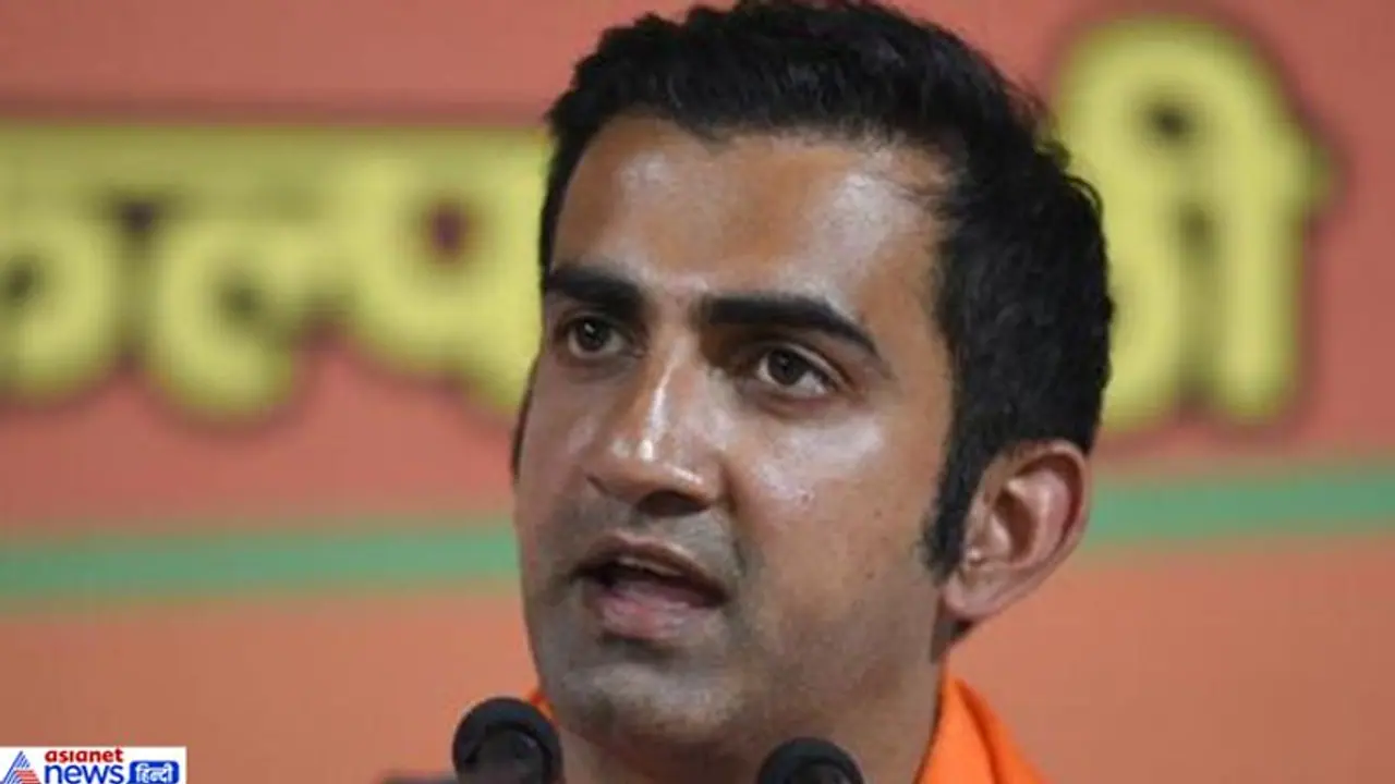 गौतम गंभीर और उनके परिवार को फोन पर मिल रहीं जान से मारने की धमकियां गौतम गंभीर और उनके परिवार को फोन पर मिल रहीं जान से मारने की धमकियां