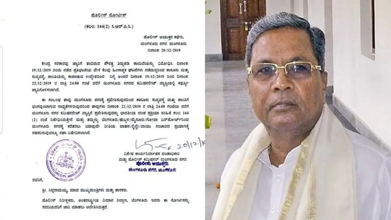 ಪೌರತ್ವ ಕಾಯ್ದೆ ಕಿಚ್ಚು: ಸಿದ್ದರಾಮಯ್ಯಗೆ ಪೊಲೀಸ್ ನೋಟಿಸ್