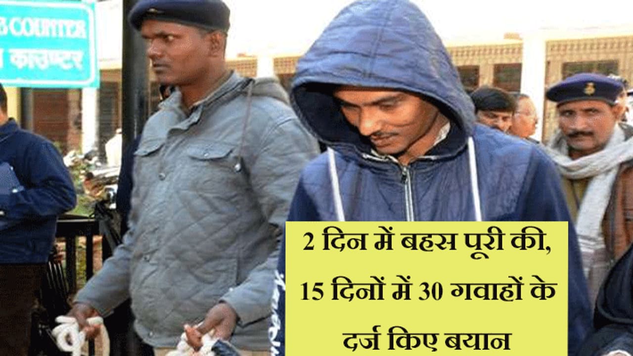 कोर्ट ने इस दरिंदे को दी फांसी, 3 साल पहले B.Tech छात्रा से हैवानियत के बाद दी थी दर्दनाक मौत