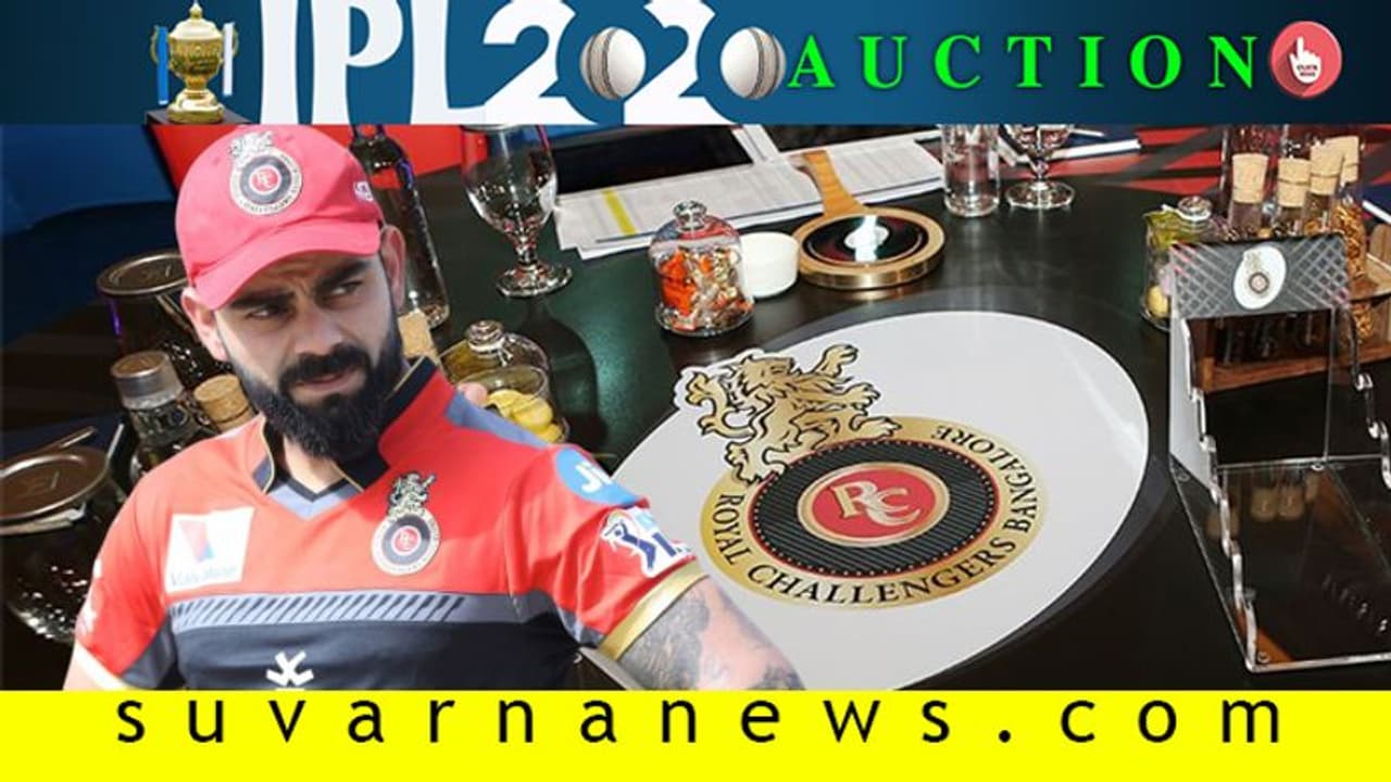 IPL ಹರಾಜಿನ ಬೆನ್ನಲ್ಲೇ ಉಳಿದ ತಂಡಗಳಿಗೆ ಎಚ್ಚರಿಕೆ ಕೊಟ್ಟ ಕೊಹ್ಲಿ!