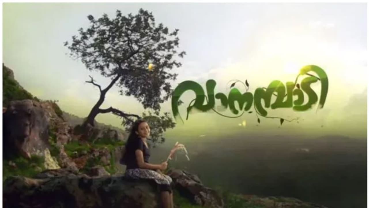 നന്ദിനിയുടെ കൊലപാതകത്തിന്റെ ചുരുളഴിയുന്നു ; വാനമ്പാടി റിവ്യു നന്ദിനിയുടെ കൊലപാതകത്തിന്റെ ചുരുളഴിയുന്നു ; വാനമ്പാടി റിവ്യു