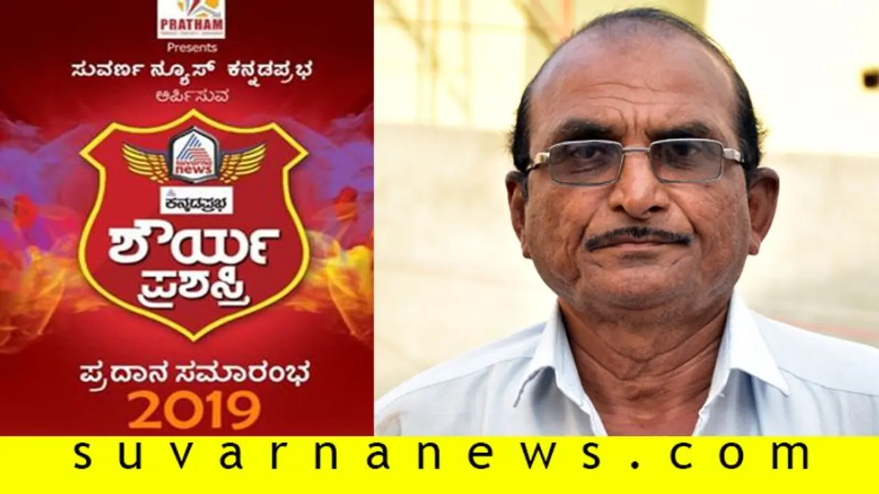 ಶೌರ್ಯ ಪ್ರಶಸ್ತಿ: ಬ್ರೇಕ್ ಫೇಲ್ ಬಸ್ ನಿಲ್ಲಿಸಿ ಪ್ರಯಾಣಿಕರ ಪ್ರಾಣ ಉಳಿಸಿದ ಸೂರ್ಯವಂಶಿ