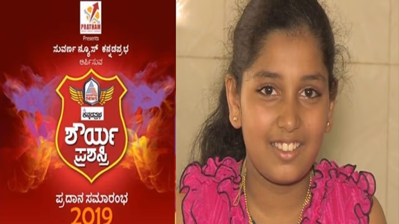 ಹಸುವಿನ ಕೊಂಬಿಗೆ ಬೆನ್ನು ಕೊಟ್ಟು ತಮ್ಮನ ಕಾಪಾಡಿದ ಗಟ್ಟಿಗಿತ್ತಿ ಆರತಿ ಹಸುವಿನ ಕೊಂಬಿಗೆ ಬೆನ್ನು ಕೊಟ್ಟು ತಮ್ಮನ ಕಾಪಾಡಿದ ಗಟ್ಟಿಗಿತ್ತಿ ಆರತಿ