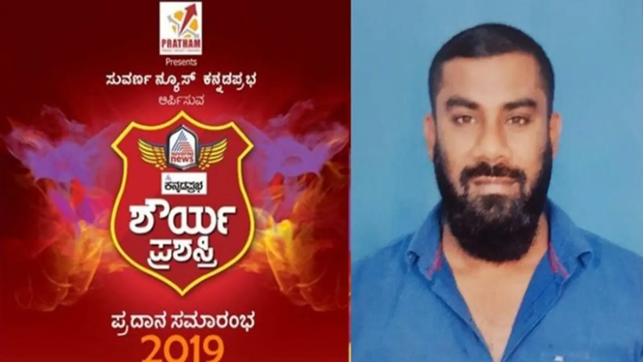 ಹೊತ್ತಿ ಉರಿಯುತ್ತಿದ್ದ ಗ್ಯಾಸ್ ಸಿಲಿಂಡರ್ ನಂದಿಸಿದ ಗಟ್ಟಿಗನಿಗೆ ಶೌರ್ಯ ಪ್ರಶಸ್ತಿ ಹೊತ್ತಿ ಉರಿಯುತ್ತಿದ್ದ ಗ್ಯಾಸ್ ಸಿಲಿಂಡರ್ ನಂದಿಸಿದ ಗಟ್ಟಿಗನಿಗೆ ಶೌರ್ಯ ಪ್ರಶಸ್ತಿ