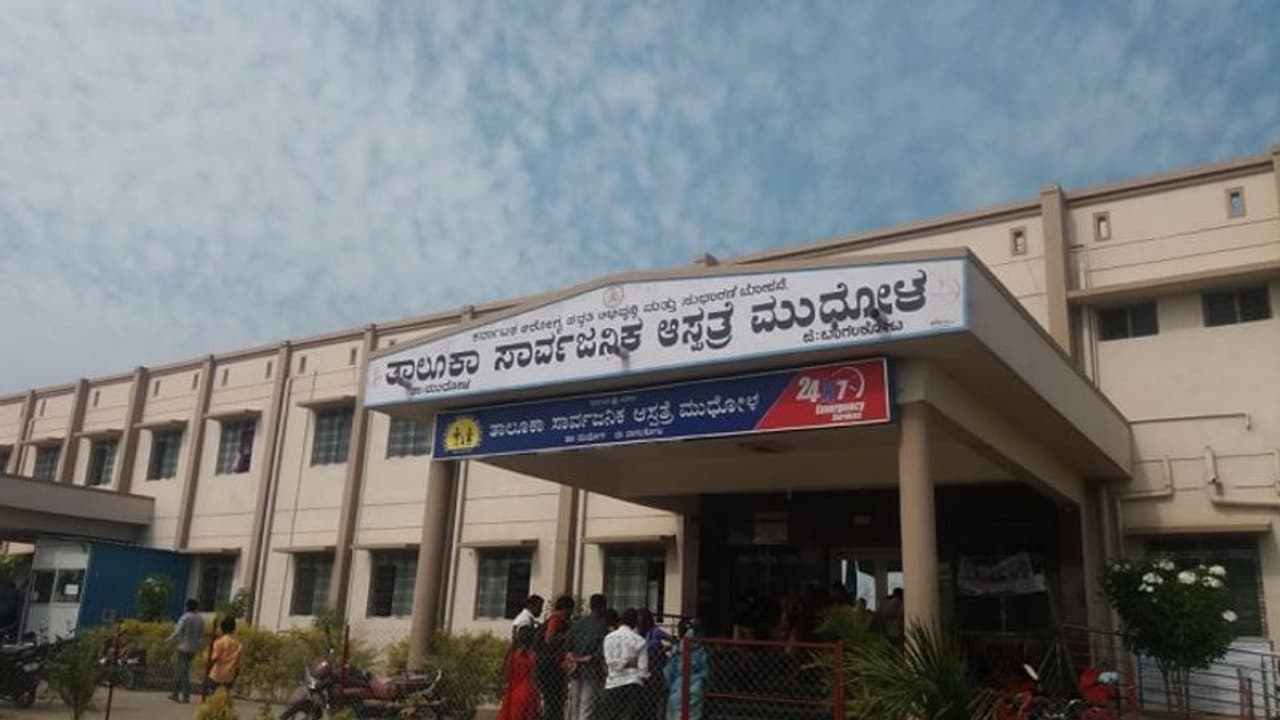 ಮುಧೋಳ: ಬಿಸಿಯೂಟ ಸೇವಿಸಿ ಶಾಲಾ ಮಕ್ಕಳು ಅಸ್ವಸ್ಥ, ಮುಖ್ಯಗುರುಮಾತೆ ಸಸ್ಪೆಂಡ್ ಮುಧೋಳ: ಬಿಸಿಯೂಟ ಸೇವಿಸಿ ಶಾಲಾ ಮಕ್ಕಳು ಅಸ್ವಸ್ಥ, ಮುಖ್ಯಗುರುಮಾತೆ ಸಸ್ಪೆಂಡ್