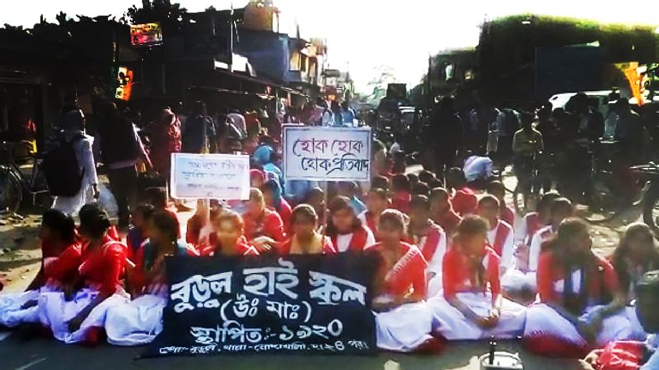 রাজ্যপাল কে আমন্ত্রণের জেরে বদলি দুই স্কুল শিক্ষক, বিক্ষোভ পড়ুয়াদের