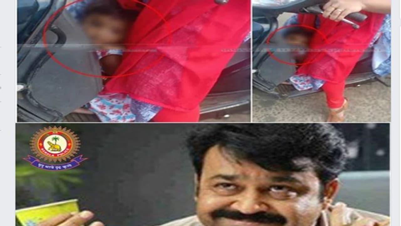 പൊലീസ് ചോദിക്കുന്നു: "കുഞ്ഞിനെയും കൊണ്ടുള്ള ഈ യാത്ര ശരിയോ തെറ്റോ?" പൊലീസ് ചോദിക്കുന്നു: "കുഞ്ഞിനെയും കൊണ്ടുള്ള ഈ യാത്ര ശരിയോ തെറ്റോ?"