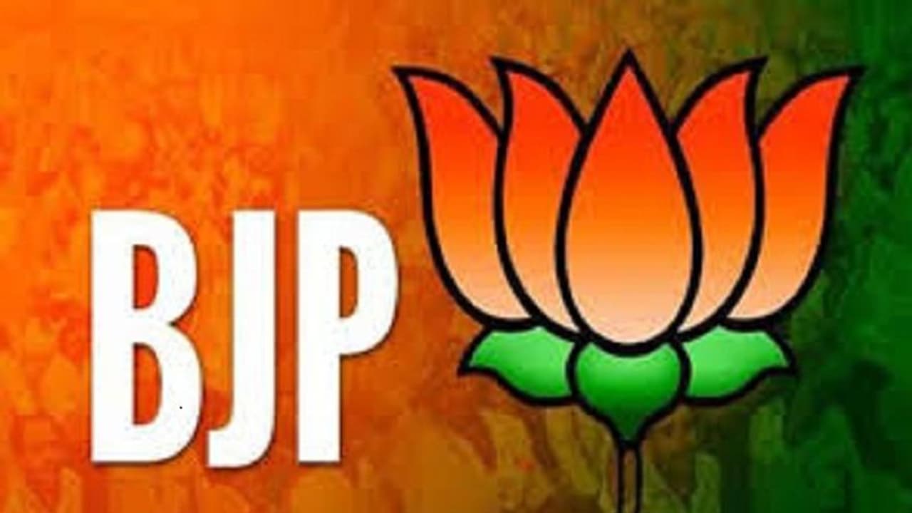 जनवरी में हो सकता भाजपा प्रदेश अध्यक्ष का चुनाव, जाने कहां से कौन बनाया गया जिलाध्यक्ष जनवरी में हो सकता भाजपा प्रदेश अध्यक्ष का चुनाव, जाने कहां से कौन बनाया गया जिलाध्यक्ष