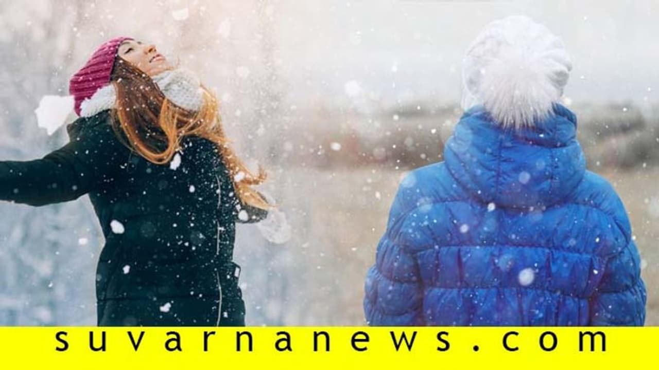 ವಿಂಟರ್ ಬ್ಲೂಸ್ ಪ್ರಾಬ್ಲಂ ನಿಮ್ಗೂ ಇದ್ಯಾ? ಯಾಕಿಂಗೆ ಇಲ್ಲಿದೆ ನೋಡಿ! ವಿಂಟರ್ ಬ್ಲೂಸ್ ಪ್ರಾಬ್ಲಂ ನಿಮ್ಗೂ ಇದ್ಯಾ? ಯಾಕಿಂಗೆ ಇಲ್ಲಿದೆ ನೋಡಿ!