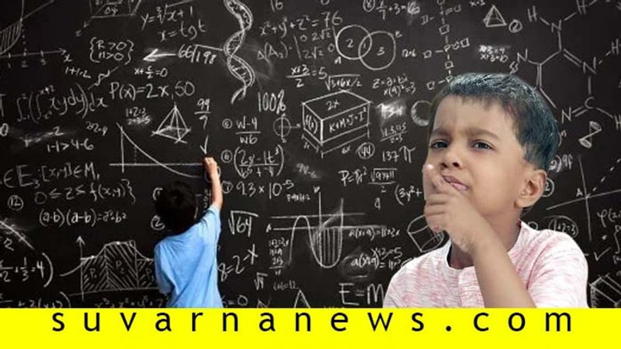 ನಿಮ್ಮ ಮಗುವಿನ ಐಕ್ಯೂ ಹೆಚ್ಚಿಸುವುದು ಹೇಗೆ? ನಿಮ್ಮ ಮಗುವಿನ ಐಕ್ಯೂ ಹೆಚ್ಚಿಸುವುದು ಹೇಗೆ?