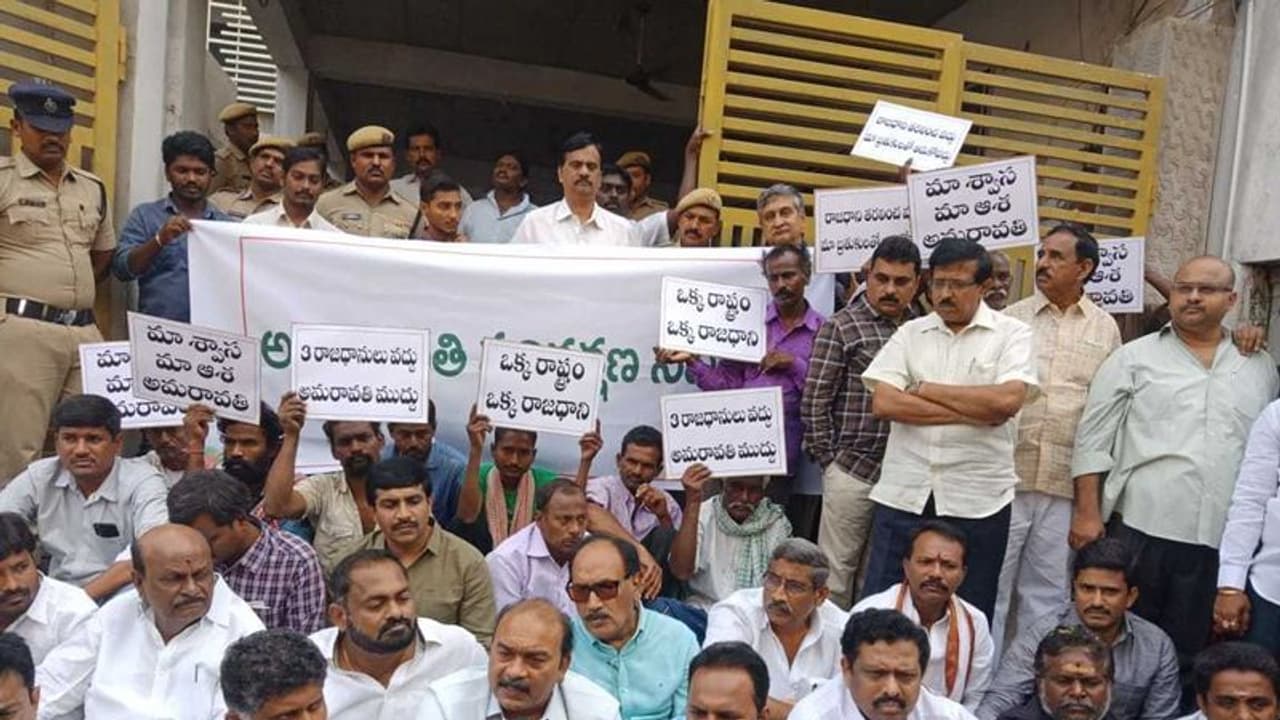 అమరావతి: రాజధాని రైతులకు హైపవర్ కమిటీ ఆఫర్ ఇదీ అమరావతి: రాజధాని రైతులకు హైపవర్ కమిటీ ఆఫర్ ఇదీ