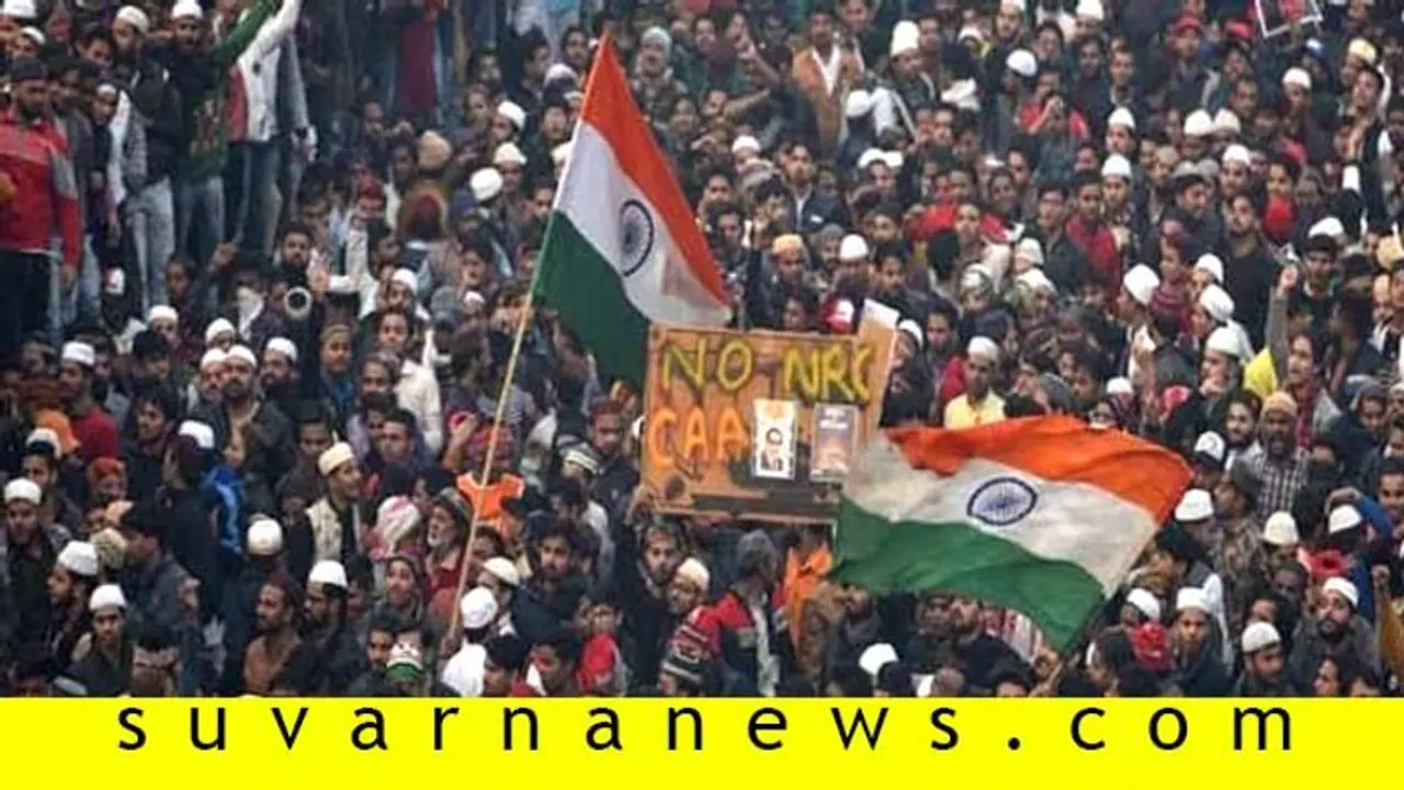 ಪೌರತ್ವ ಕಾಯ್ದೆ ಸಮೀಕ್ಷೆ: ತೀವ್ರ ಪ್ರತಿಭಟನೆಯ ನಡುವೆಯೂ ಅಚ್ಚರಿಯ ಜನಮತ! ಪೌರತ್ವ ಕಾಯ್ದೆ ಸಮೀಕ್ಷೆ: ತೀವ್ರ ಪ್ರತಿಭಟನೆಯ ನಡುವೆಯೂ ಅಚ್ಚರಿಯ ಜನಮತ!