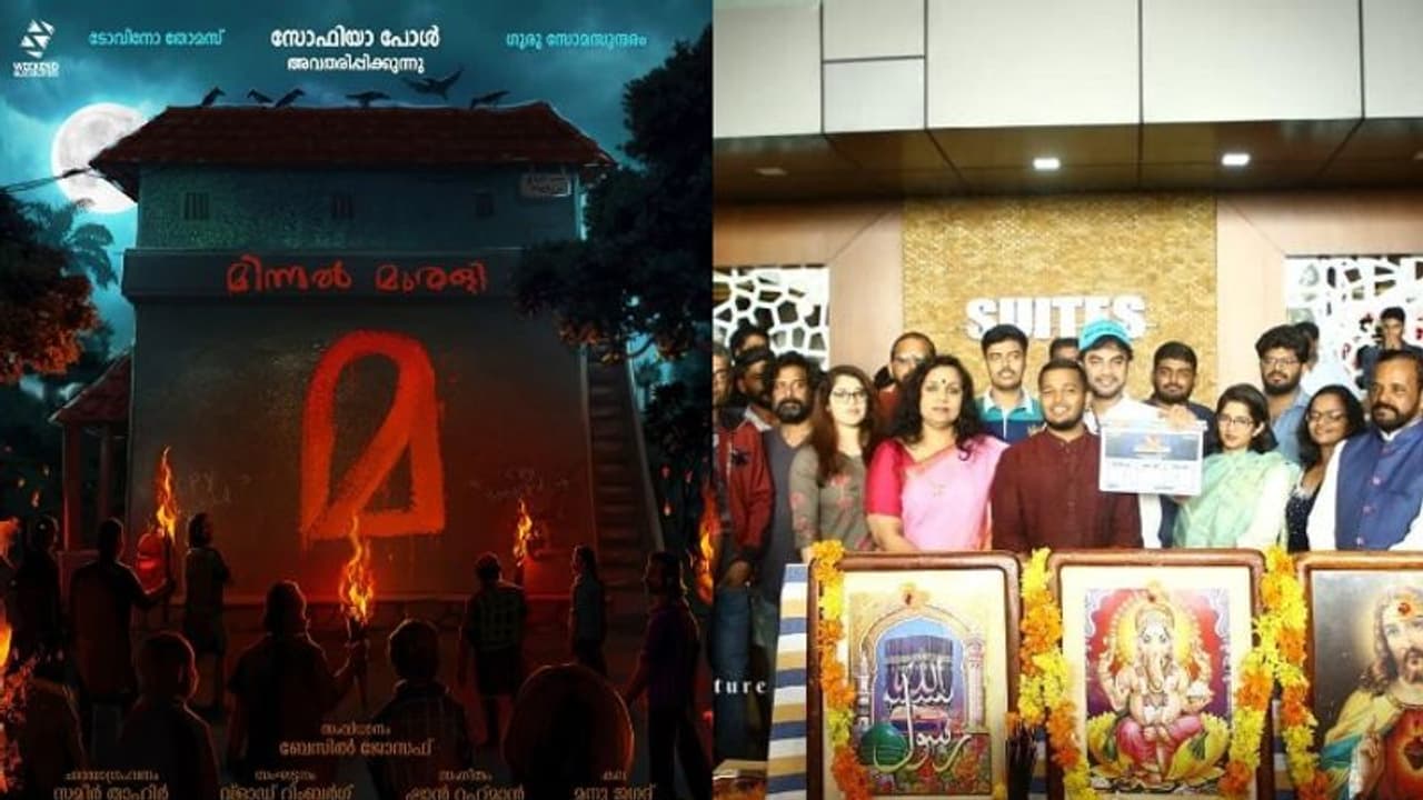 'മിന്നല് മുരളി'യാവാൻ ടൊവിനോ; സംവിധാനം ബേസില് ജോസഫ് 'മിന്നല് മുരളി'യാവാൻ ടൊവിനോ; സംവിധാനം ബേസില് ജോസഫ്