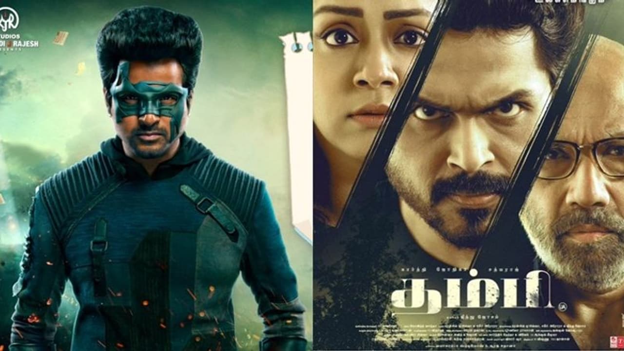 மூன்று நாள் வசூல் நிலவரம்... கெத்து காட்டியது தம்பியா ஹீரோவா? மூன்று நாள் வசூல் நிலவரம்... கெத்து காட்டியது தம்பியா ஹீரோவா?