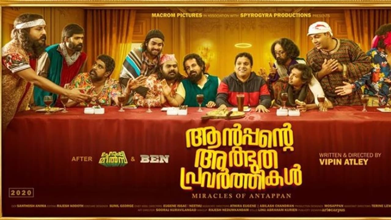 ആന്റപ്പന്റെ അത്ഭുത പ്രവര്ത്തികളുമായി വിപിന് ആറ്റ്ലി ; ഫസ്റ്റ് ലുക്ക് പുറത്ത് ആന്റപ്പന്റെ അത്ഭുത പ്രവര്ത്തികളുമായി വിപിന് ആറ്റ്ലി ; ഫസ്റ്റ് ലുക്ക് പുറത്ത്