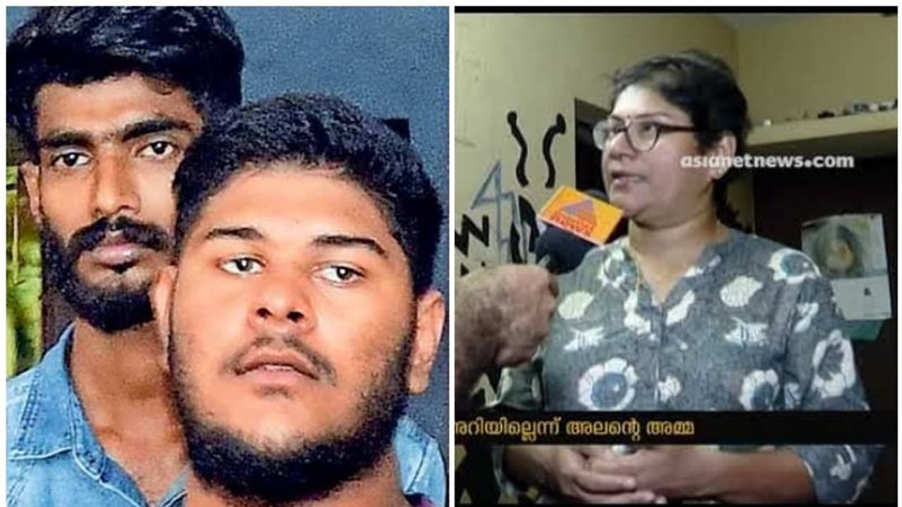 'എല്ലാ സ്വേച്ഛാധിപതികളുടെയും അന്ത്യം ദയനീയമാണ്', അലന്‍റെ അമ്മയുടെ ഫേസ്ബുക്ക് കുറിപ്പ്