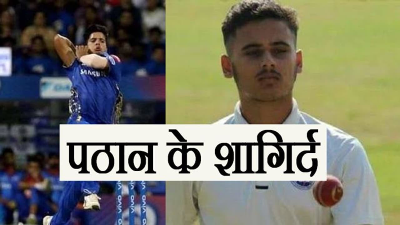 कश्मीर के क्रिकेटरों को तैयार कर रहा है यह भारतीय दिग्गज, IPL में चुने जाने पर जताई खुशी कश्मीर के क्रिकेटरों को तैयार कर रहा है यह भारतीय दिग्गज, IPL में चुने जाने पर जताई खुशी