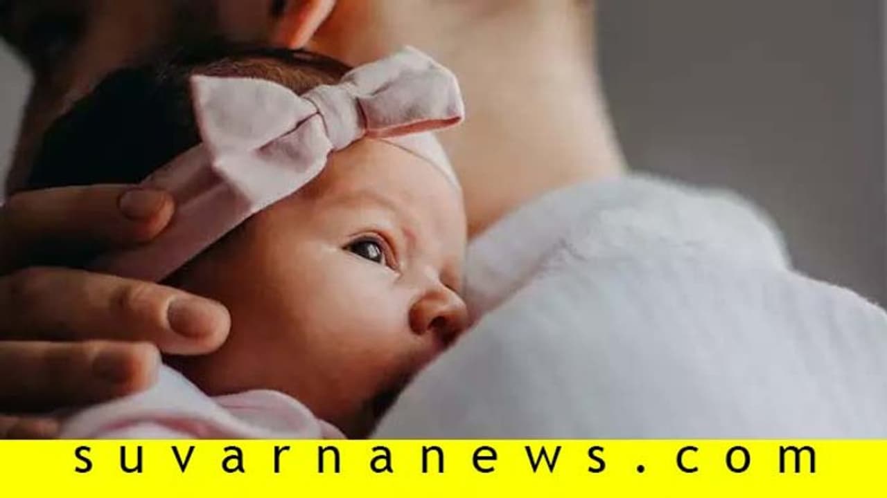 ಮಗುವಿನ ಲಾಲನೆ ಪಾಲನೆಯಲ್ಲಿ ಅಪ್ಪಯಾಕೆ ಅಮ್ಮನಂತಾಗಬಾರದು? ಮಗುವಿನ ಲಾಲನೆ ಪಾಲನೆಯಲ್ಲಿ ಅಪ್ಪಯಾಕೆ ಅಮ್ಮನಂತಾಗಬಾರದು?