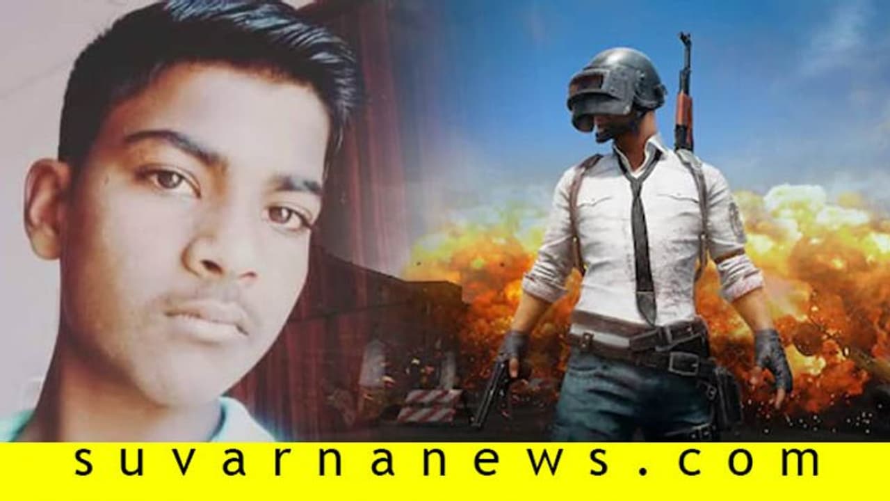 ಚಿಕ್ಕಬಳ್ಳಾಪುರ: ಪಬ್‌ ಜೀ ಗೇಮ್‌ಗೆ 15ರ ಬಾಲಕ ಬಲಿ