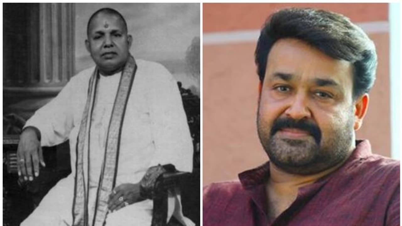 ചെമ്പൈ വൈദ്യനാഥ ഭാഗവതരുടെ ജീവിത കഥ സിനിമയാകുന്നു, ഭാഗവതരാകാൻ മോഹൻലാല് ചെമ്പൈ വൈദ്യനാഥ ഭാഗവതരുടെ ജീവിത കഥ സിനിമയാകുന്നു, ഭാഗവതരാകാൻ മോഹൻലാല്