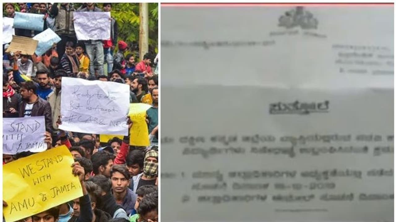പൗരത്വ പ്രതിഷേധം: മംഗളൂരുവിൽ പഠിക്കുന്ന മലയാളി വിദ്യാർത്ഥികളെ നിരീക്ഷിക്കാൻ നിർദേശം പൗരത്വ പ്രതിഷേധം: മംഗളൂരുവിൽ പഠിക്കുന്ന മലയാളി വിദ്യാർത്ഥികളെ നിരീക്ഷിക്കാൻ നിർദേശം