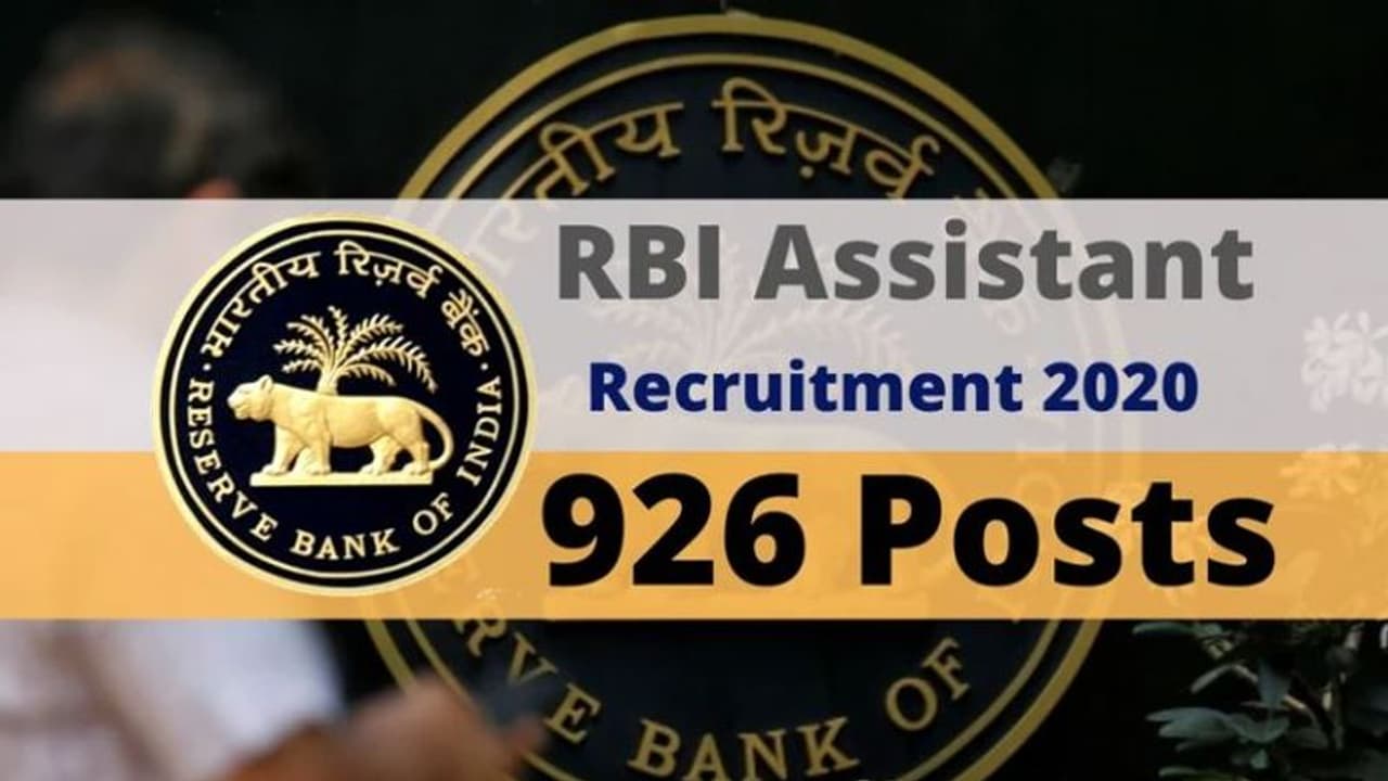 Bank Jobs:ఆర్‌బి‌ఐ 2019 నోటిఫికేషన్‌ విడుదల....మొత్తం 926 పోస్టులు