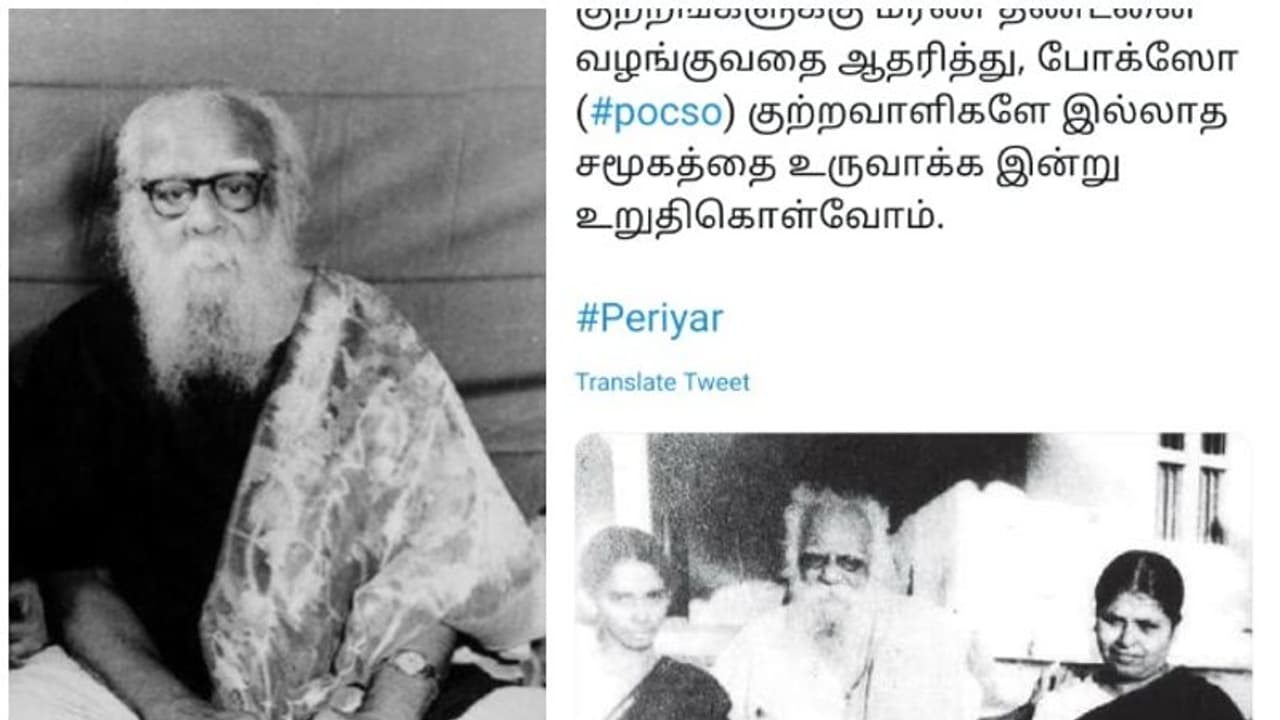 ചരമവാർഷികദിനത്തിൽ പെരിയാറിനെ ശിശുപീഡകനെന്ന് ആക്ഷേപിച്ച് ബിജെപി തമിഴ്നാട് ഘടകത്തിന്റെ ട്വീറ്റ് ചരമവാർഷികദിനത്തിൽ പെരിയാറിനെ ശിശുപീഡകനെന്ന് ആക്ഷേപിച്ച് ബിജെപി തമിഴ്നാട് ഘടകത്തിന്റെ ട്വീറ്റ്