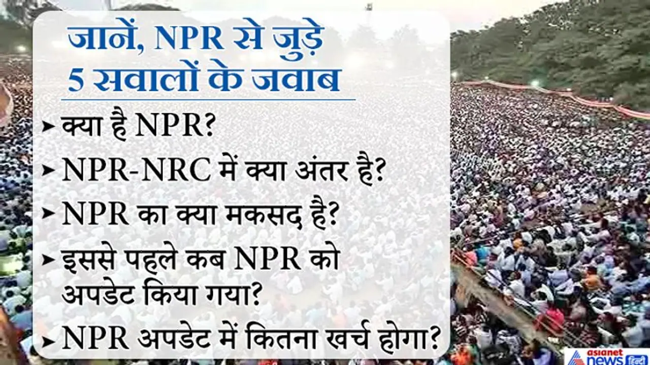 While protests continue over CAA, NRC; Modi cabinet approves more funds for all important NPR