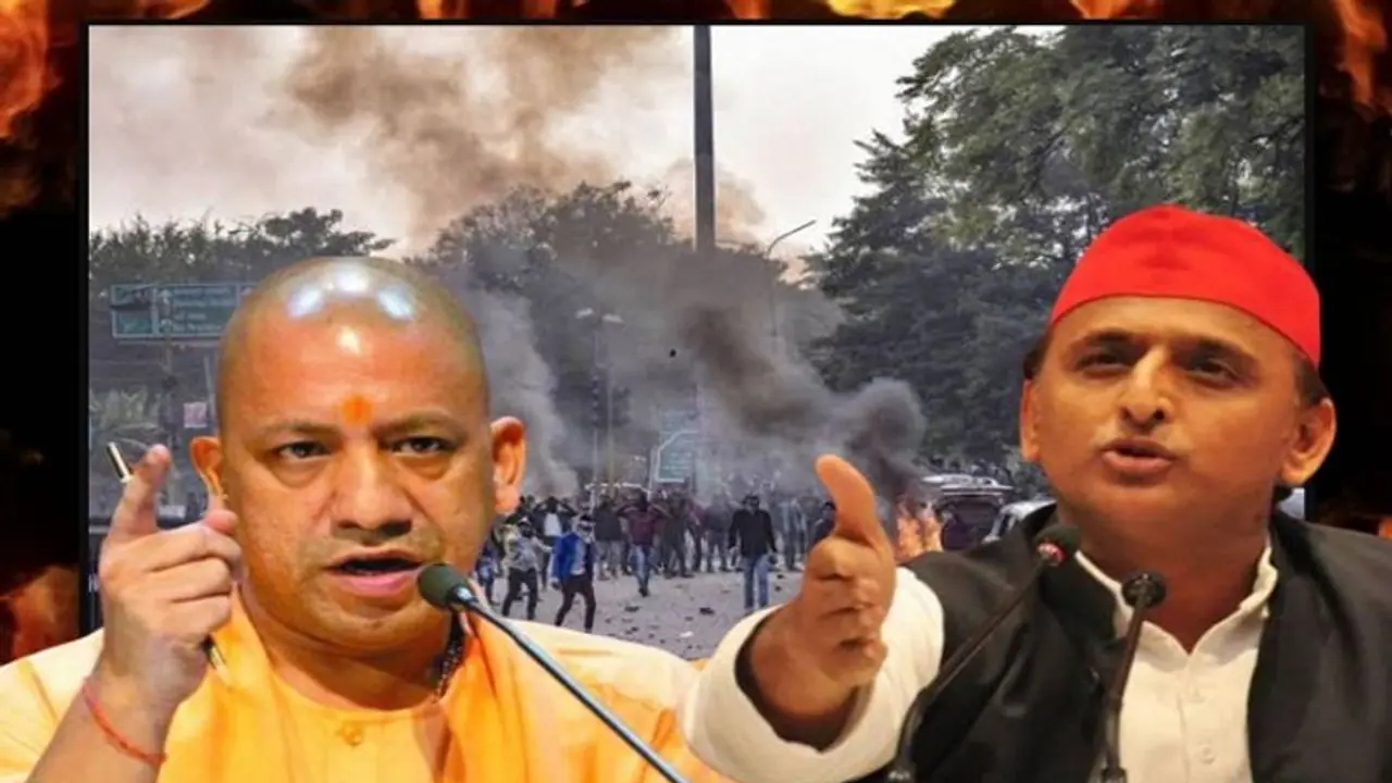 अखिलेश यादव ने कहा, पहले दंगे के आरोपियों से वसूली करे सरकार, फिर CAA का विरोध करने वालों पर हो एक्शन अखिलेश यादव ने कहा, पहले दंगे के आरोपियों से वसूली करे सरकार, फिर CAA का विरोध करने वालों पर हो एक्शन