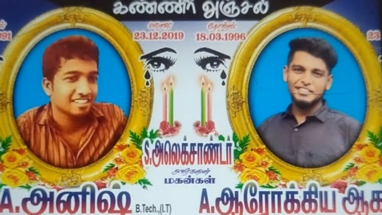 தம்பியின் பிரிவைத் தாங்க முடியாத அண்ணனும் அதே இடத்தில் தற்கொலை... ஒரே நேரத்தில் 2 மகன்களை இழந்த பெற்றோர்..! தம்பியின் பிரிவைத் தாங்க முடியாத அண்ணனும் அதே இடத்தில் தற்கொலை... ஒரே நேரத்தில் 2 மகன்களை இழந்த பெற்றோர்..!