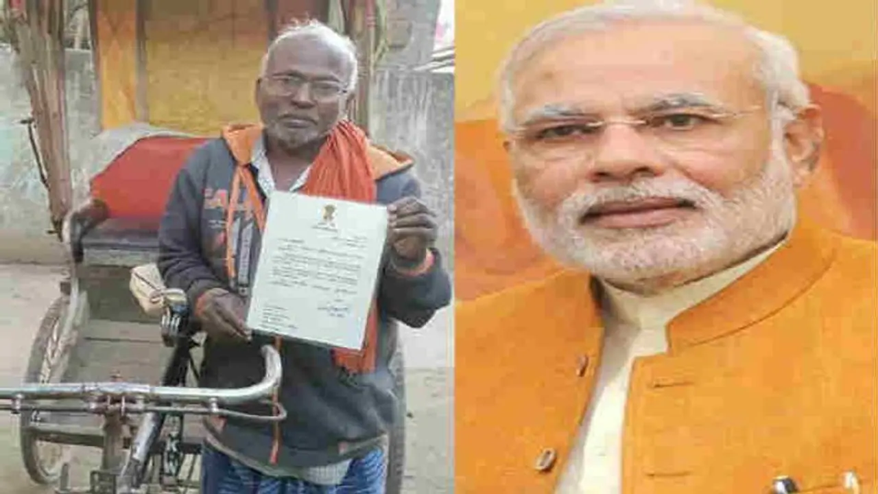 PM नरेंद्र मोदी से बिहार के इस शख्स का सीधा संबंध, रिक्शा चलाकर करते हैं गुजारा