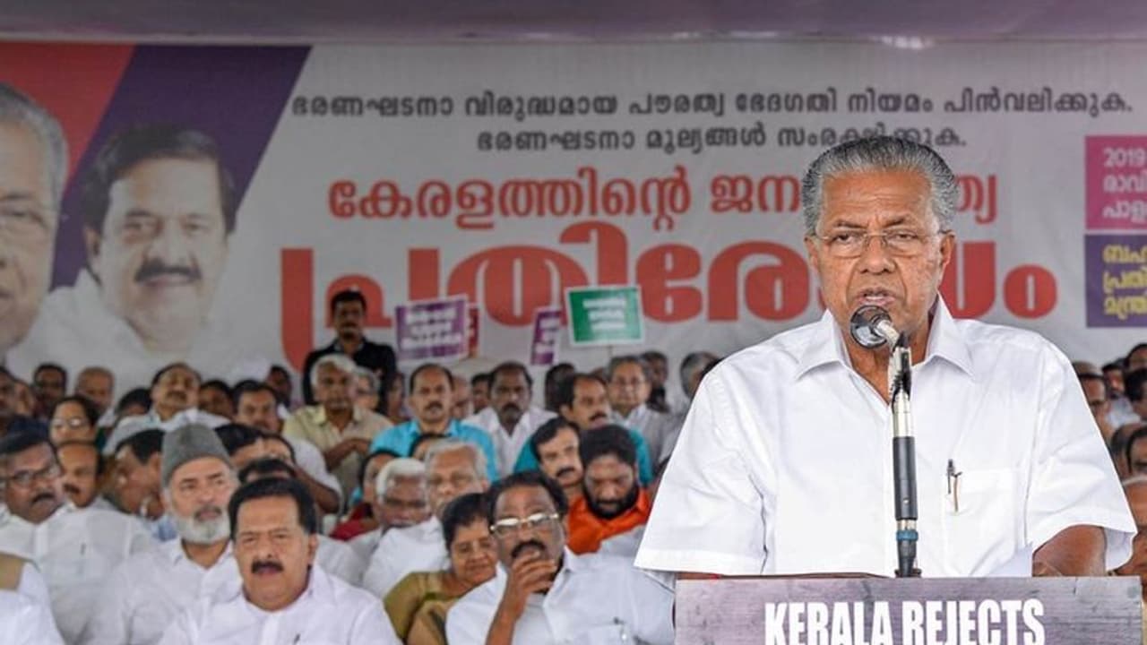 പൗരത്വ ഭേദഗതി; മുഖ്യമന്ത്രി വിളിച്ച സർവകക്ഷിയോഗം ഇന്ന്, ബിജെപിയും യോഗത്തിനെത്തും പൗരത്വ ഭേദഗതി; മുഖ്യമന്ത്രി വിളിച്ച സർവകക്ഷിയോഗം ഇന്ന്, ബിജെപിയും യോഗത്തിനെത്തും
