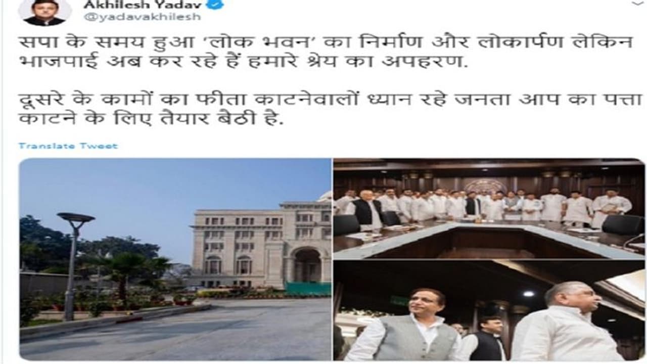 PM मोदी ने किया वाजपेयी जी की प्रतिमा का अनावरण, अखिलेश बोले हमारे श्रेय का हुआ अपहरण PM मोदी ने किया वाजपेयी जी की प्रतिमा का अनावरण, अखिलेश बोले हमारे श्रेय का हुआ अपहरण