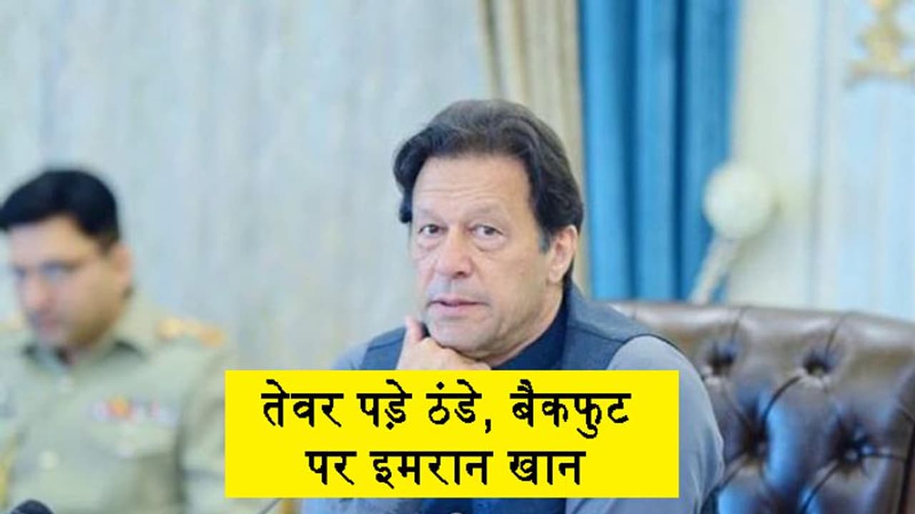 इस गंभीर बीमारी से जूझ रहे पाकिस्तान की अकड़ हुई ढिली, भारत से मांगा यह सहयोग