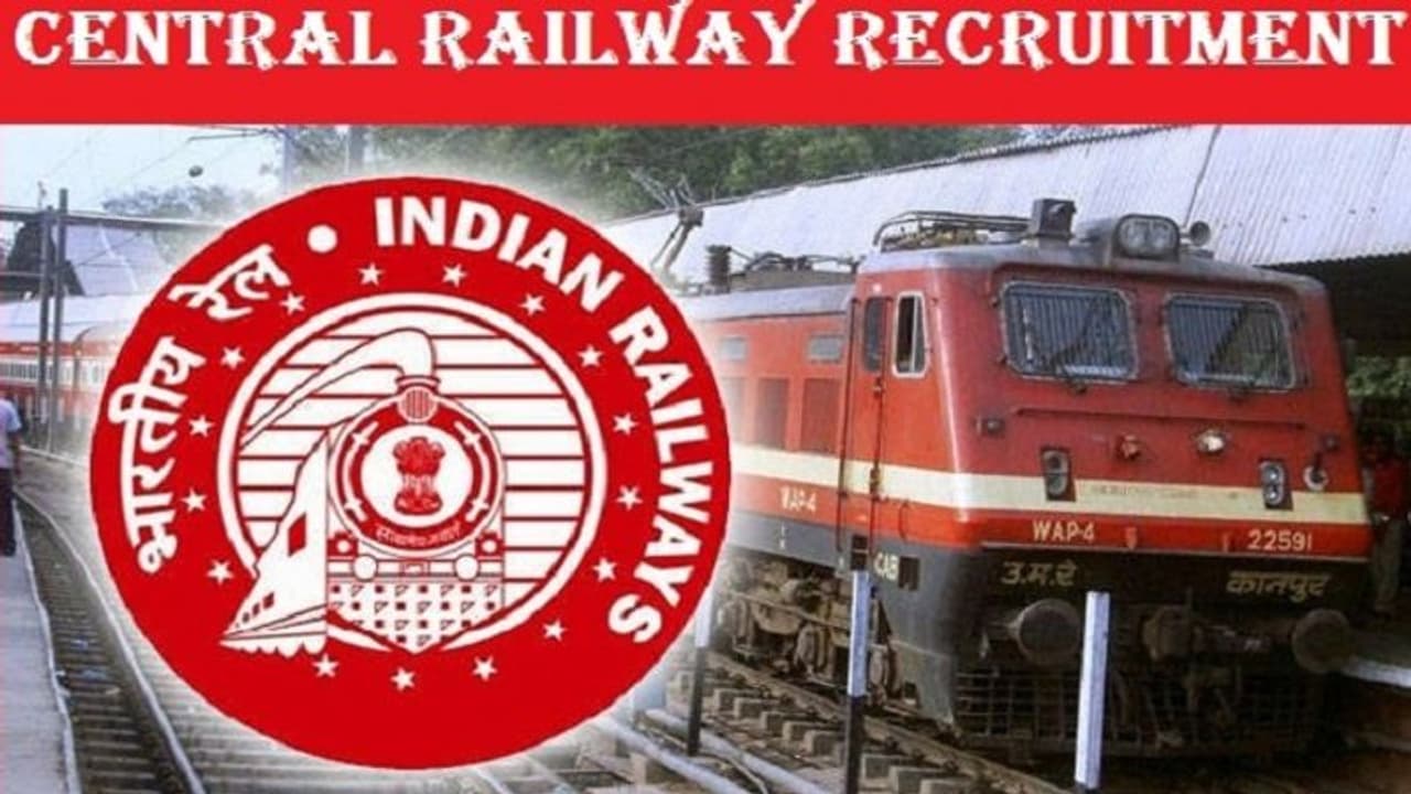 Railway Jobs: సెంట్రల్ రైల్వే నోటిఫికేషన్ విడుదల...మొత్తం 2,562 ఖాళీలు Railway Jobs: సెంట్రల్ రైల్వే నోటిఫికేషన్ విడుదల...మొత్తం 2,562 ఖాళీలు